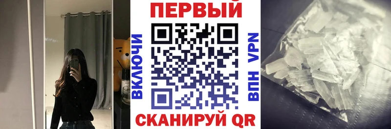 АМФЕТАМИН Premium  Котово 