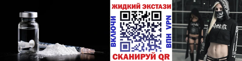 БУТИРАТ жидкий экстази  mega как зайти  Котово  как найти  