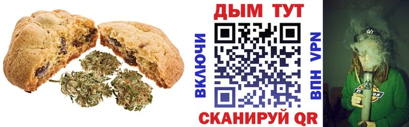 закладка  Котово  Cannafood конопля 