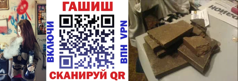 ГАШИШ гашик  Котово 