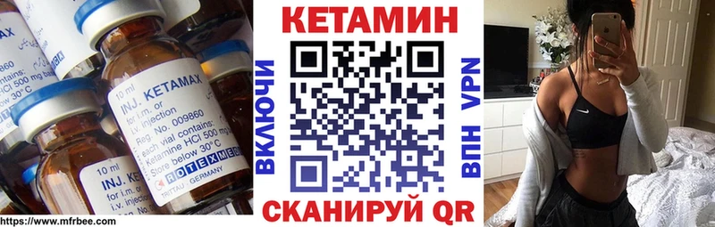 Кетамин ketamine  Котово 