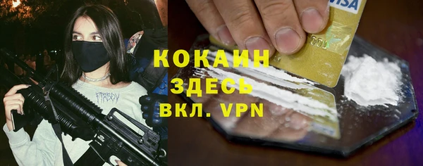мефедрон мука Лагань