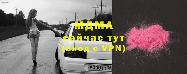 кокаин перу Куйбышев