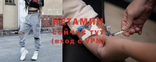 ECSTASY Сафоново
