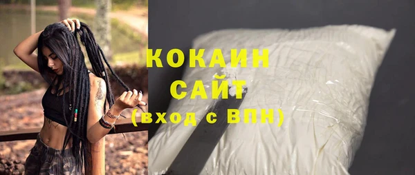 мефедрон мука Лагань