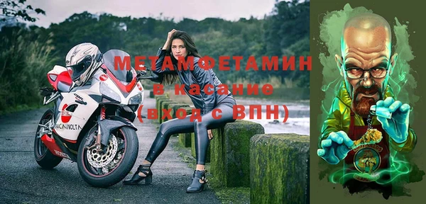 MDMA Premium VHQ Саяногорск