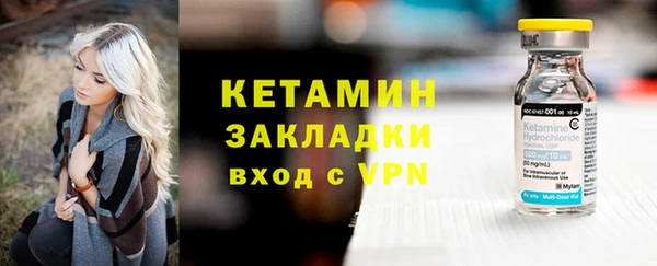 ALPHA-PVP Кулебаки