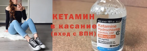 ECSTASY Сафоново