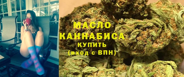 альфа пвп Видное