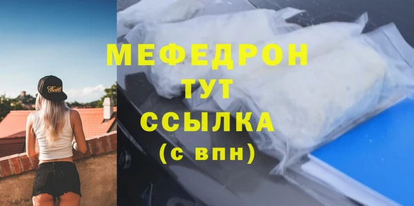 меф VHQ Сатка