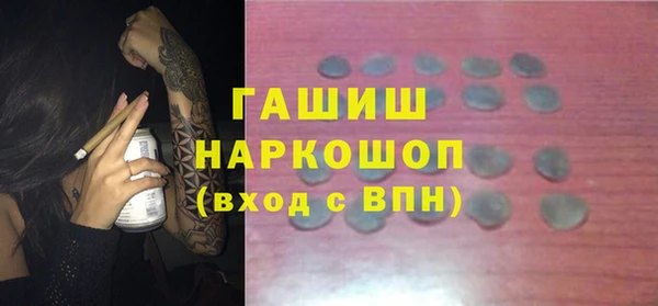 меф VHQ Сатка