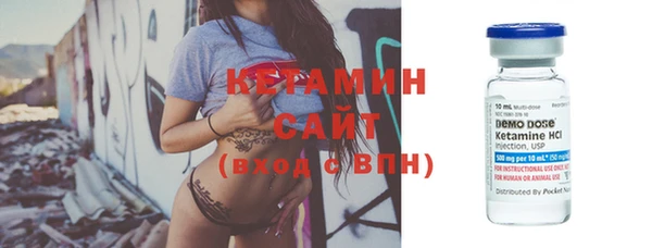ECSTASY Сафоново