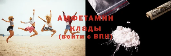 MDMA Premium VHQ Саяногорск