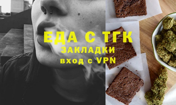 ECSTASY Сафоново