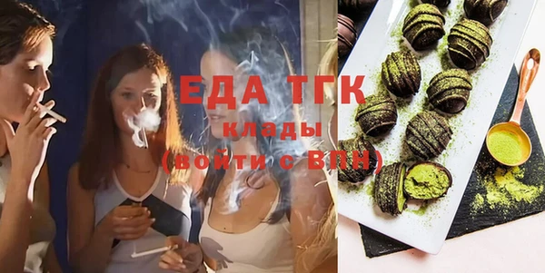 меф VHQ Сатка
