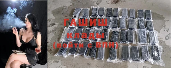 MDMA Premium VHQ Саяногорск