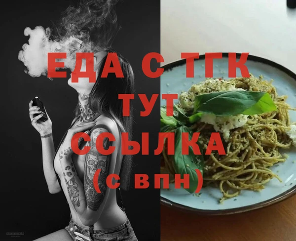меф VHQ Сатка