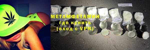 меф VHQ Сатка