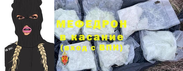 MDMA Premium VHQ Саяногорск