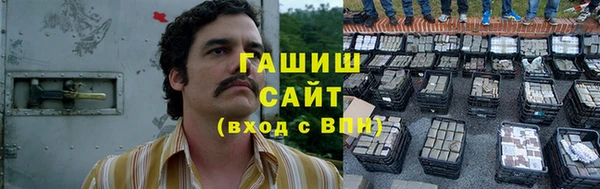 ALPHA PVP Ладушкин