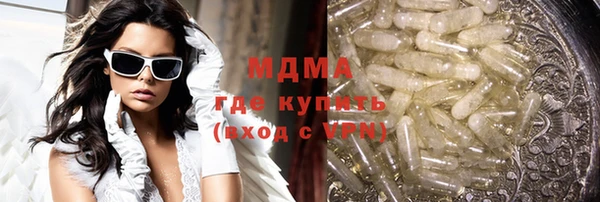 MDMA Premium VHQ Саяногорск