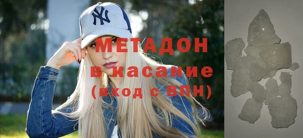 меф VHQ Сатка