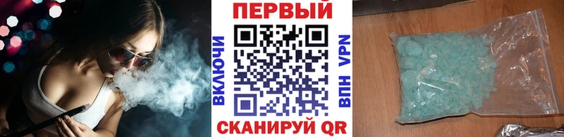 закладки Котово Метамфетамин пудра
