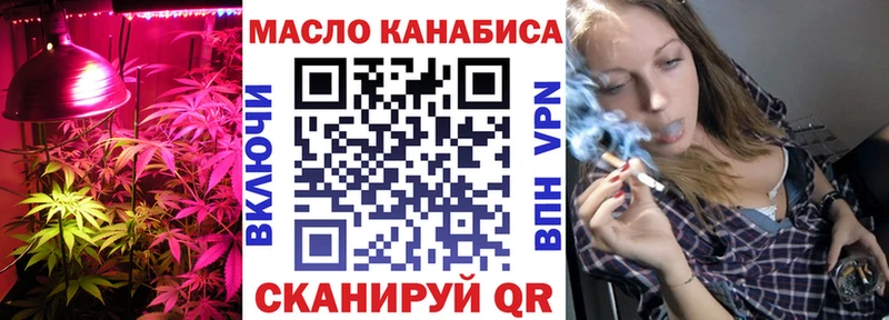 это состав  Котово  ТГК концентрат  мега ССЫЛКА 