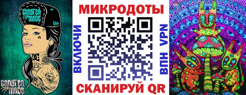 Галлюциногенные грибы мухоморы  Котово 